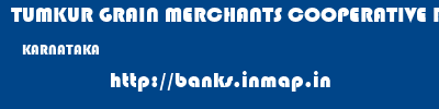 TUMKUR GRAIN MERCHANTS COOPERATIVE BANK LIMITED  KARNATAKA     banks information 